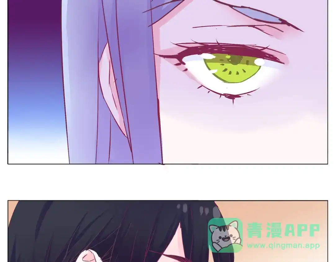 《别闹！我想静静……》第19话 告、告白？！ 第61页