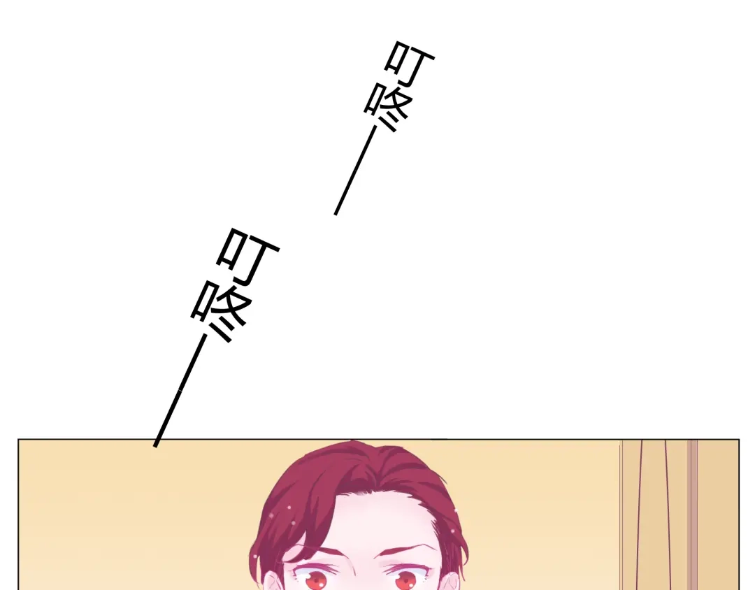 《别闹！我想静静……》第20话 留宿？！ 第35页