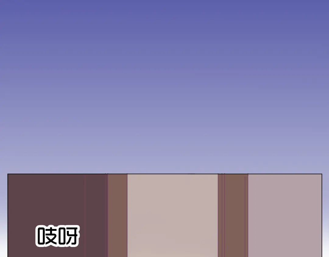 《别闹！我想静静……》第20话 留宿？！ 第52页