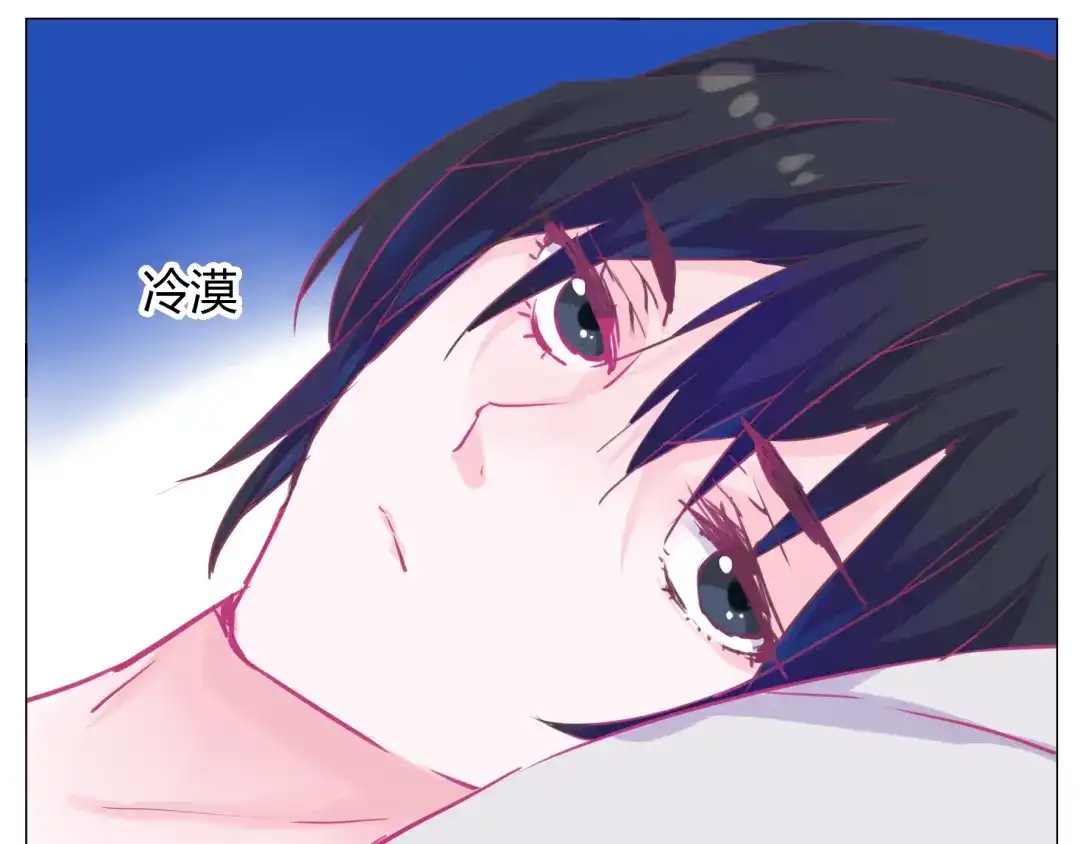 《别闹！我想静静……》第20话 留宿？！ 第10页