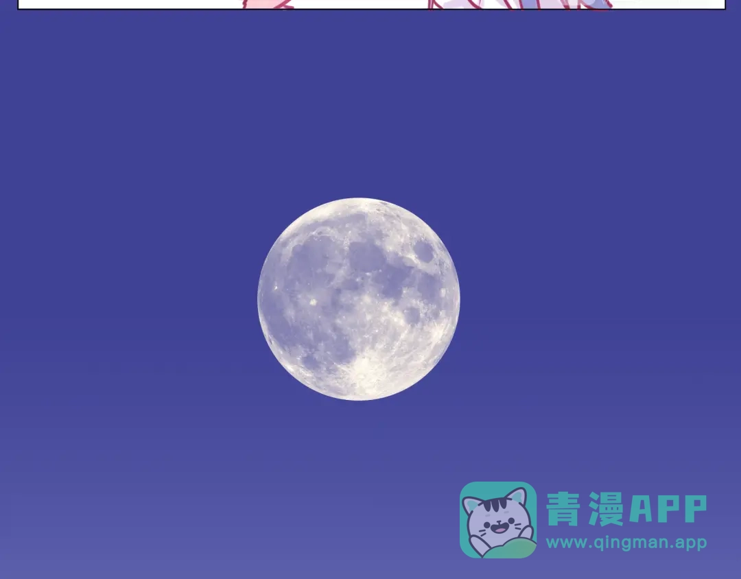 《别闹！我想静静……》第20话 留宿？！ 第51页