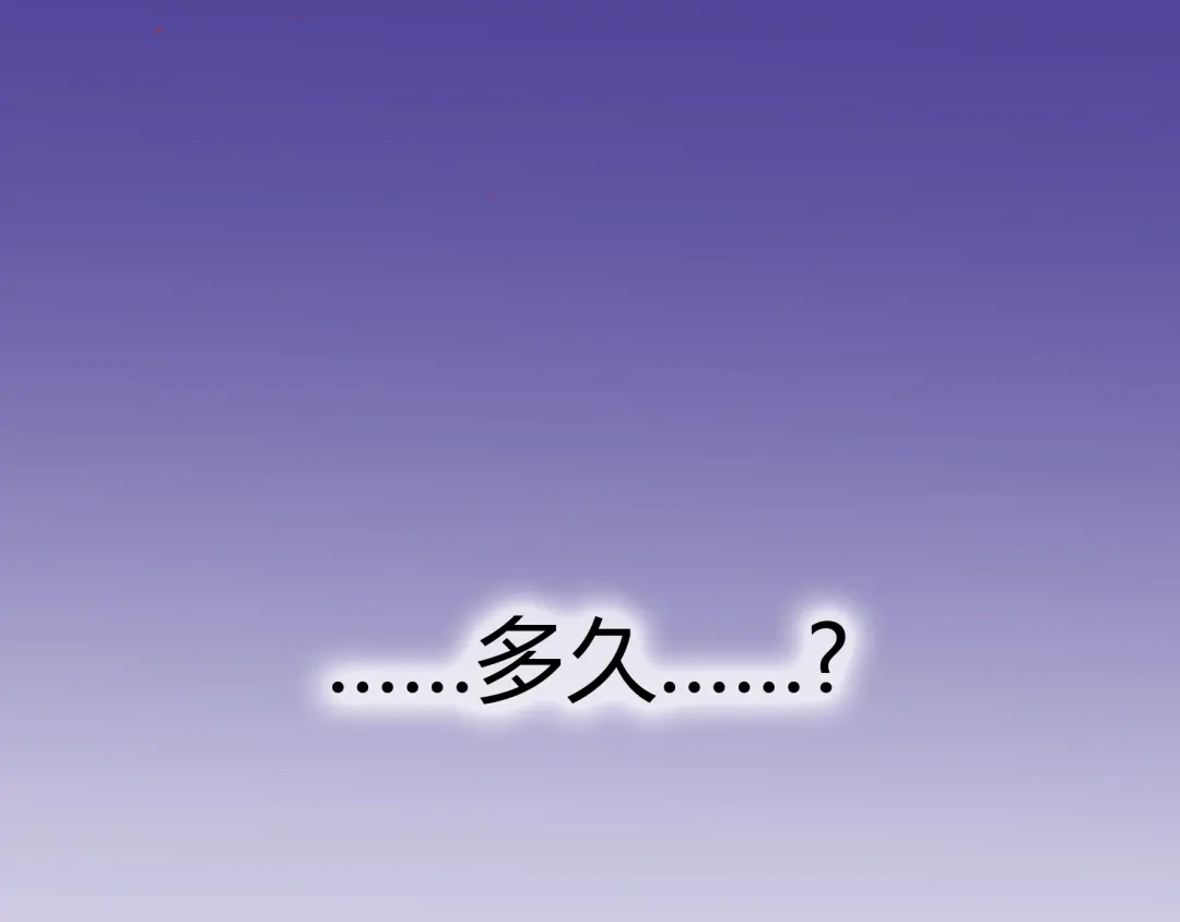 《别闹！我想静静……》第20话 留宿？！ 第62页