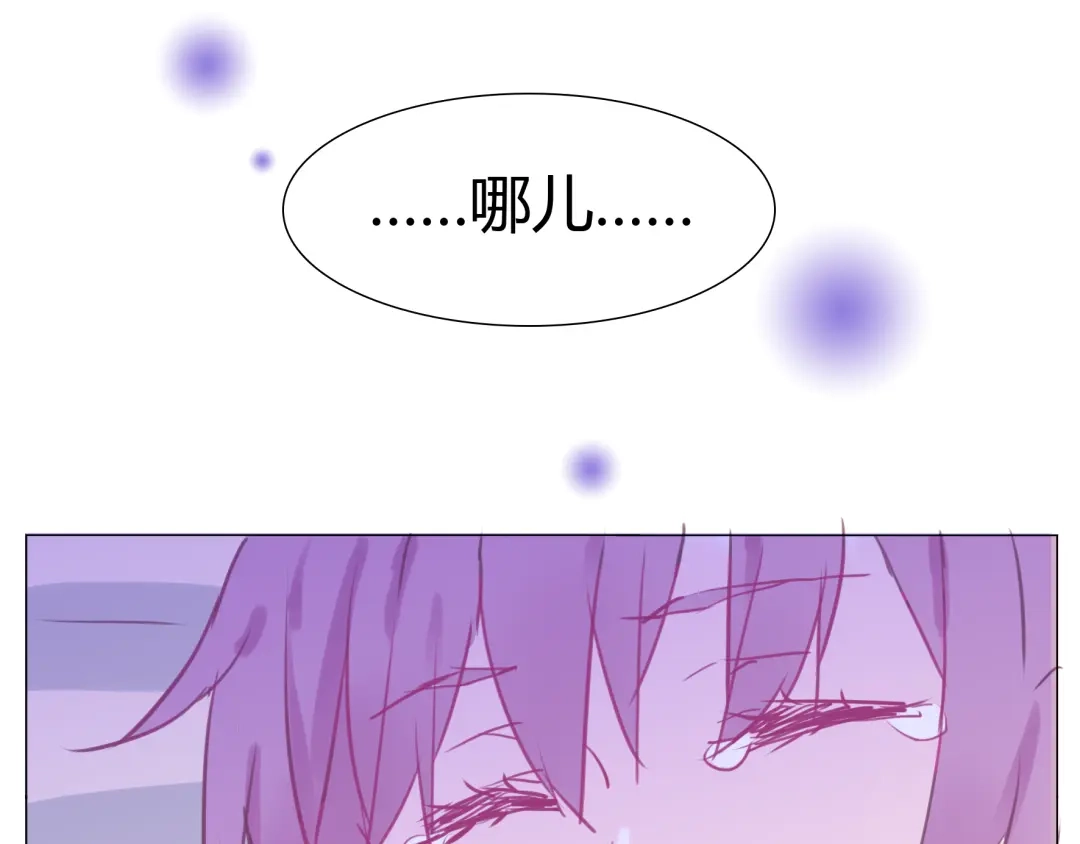 《别闹！我想静静……》第20话 留宿？！ 第55页