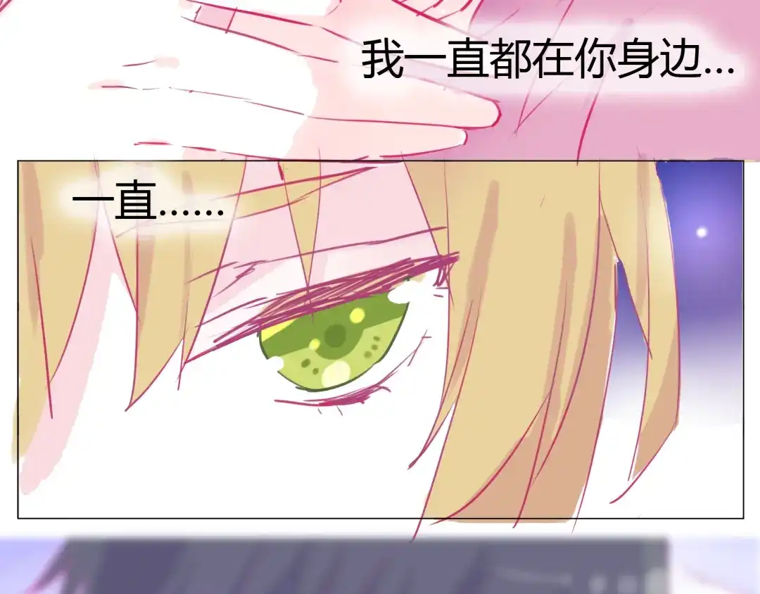 《别闹！我想静静……》第20话 留宿？！ 第59页