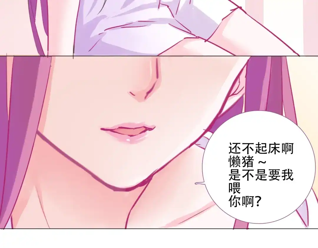 《别闹！我想静静……》第20话 留宿？！ 第7页