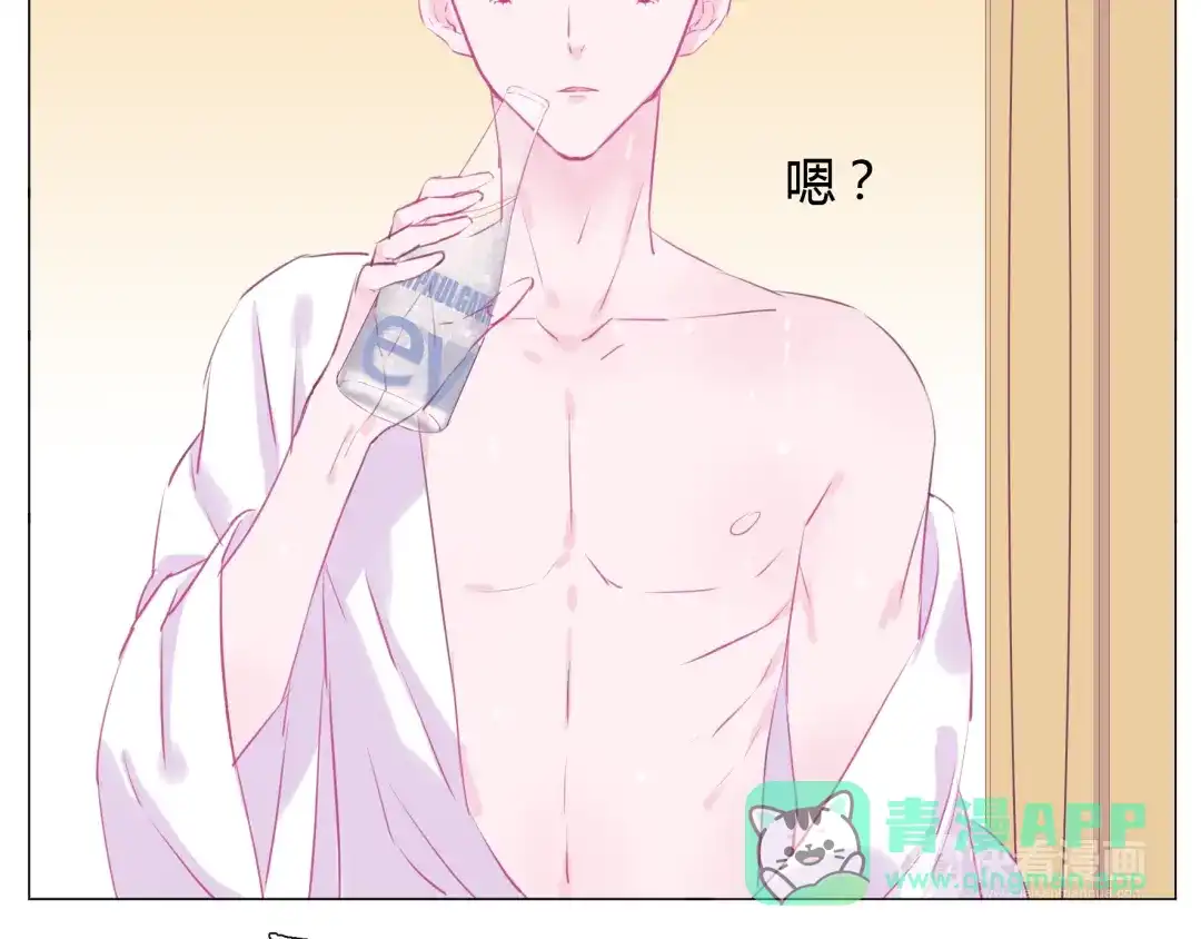 《别闹！我想静静……》第20话 留宿？！ 第36页