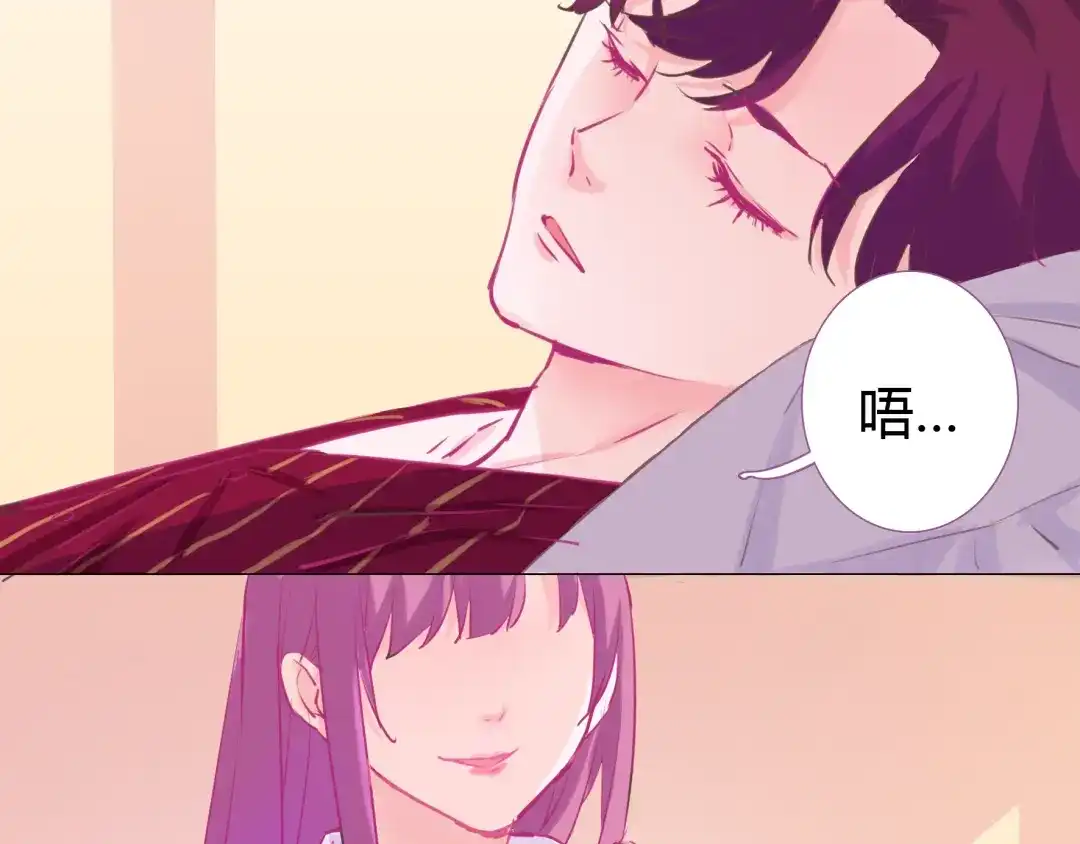 《别闹！我想静静……》第20话 留宿？！ 第5页