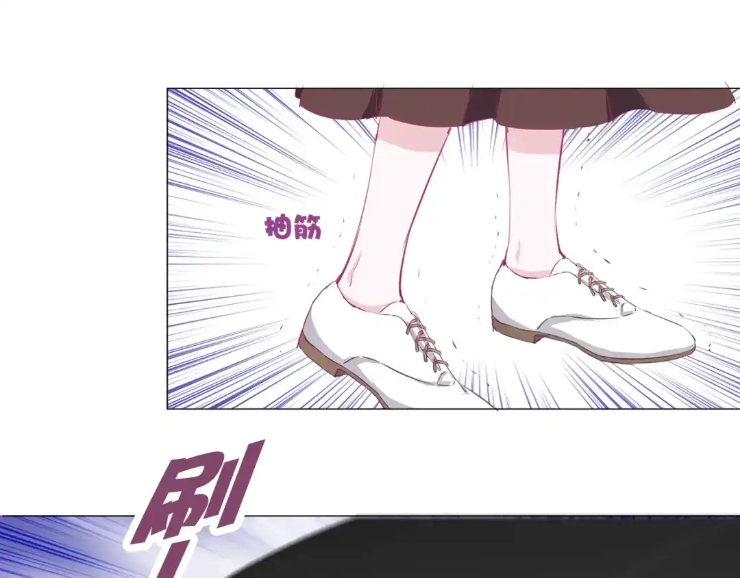 《别闹！我想静静……》第21话 竟然是他 第12页
