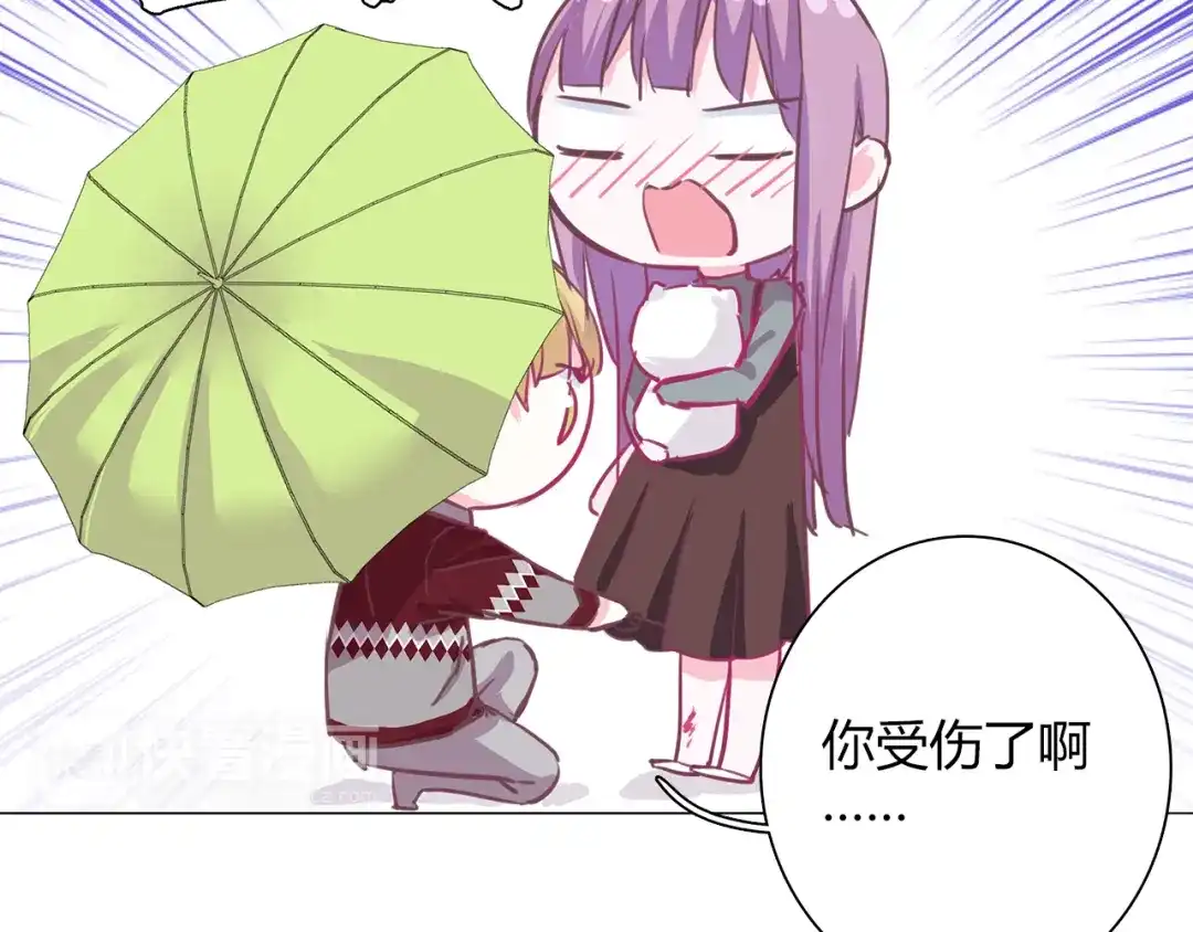 《别闹！我想静静……》第21话 竟然是他 第22页