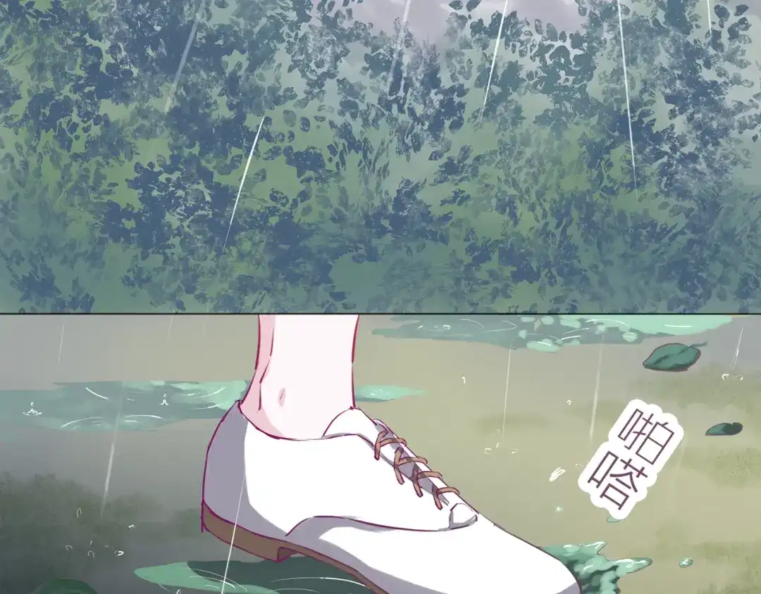 《别闹！我想静静……》第21话 竟然是他 第4页