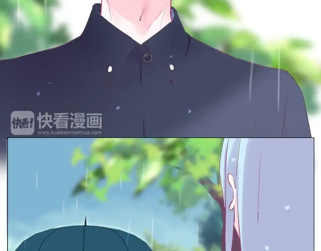 《别闹！我想静静……》第21话 竟然是他 第60页
