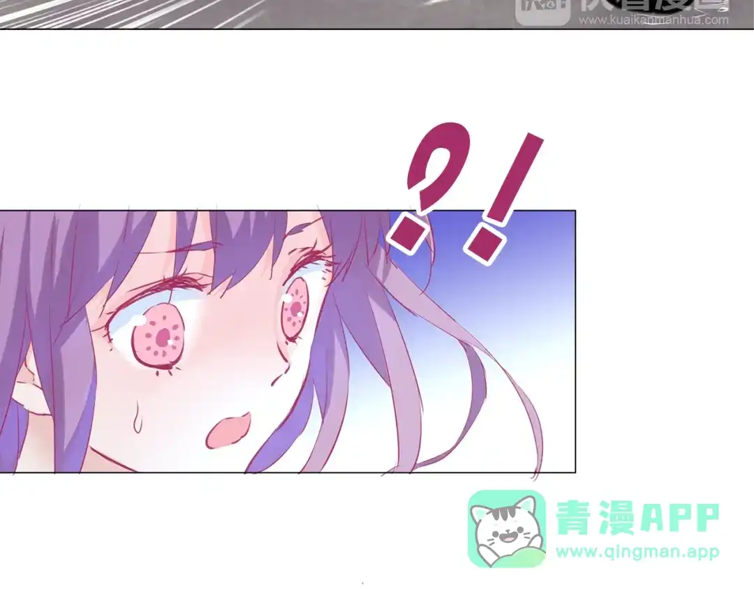 《别闹！我想静静……》第21话 竟然是他 第11页