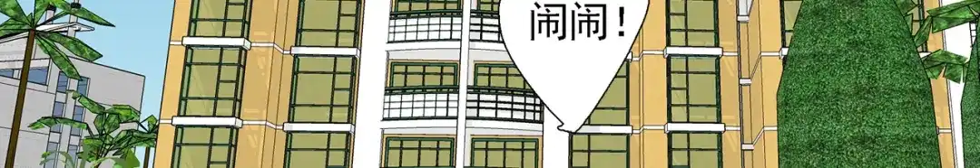 《别闹！我想静静……》第22话 你不知道他多重要 第49页