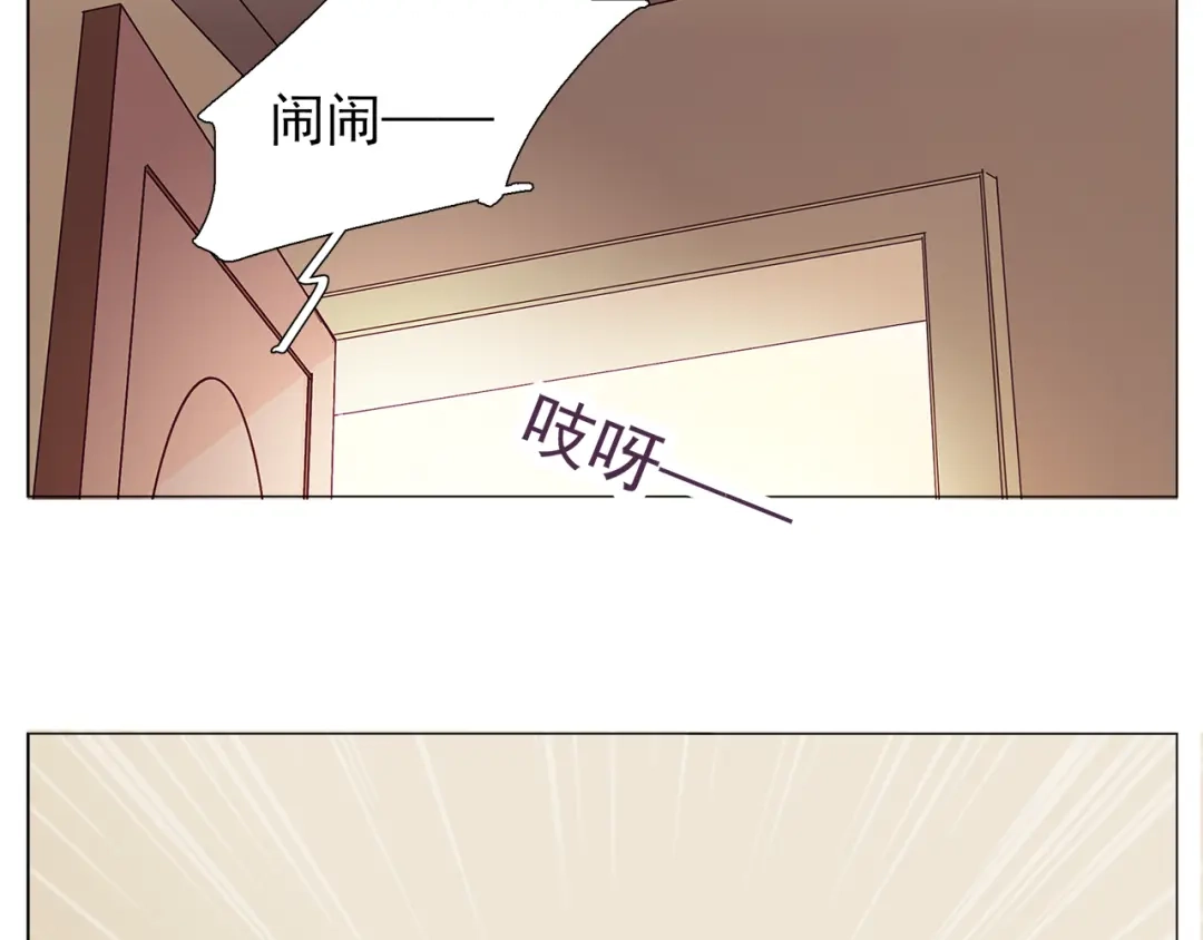 《别闹！我想静静……》第22话 你不知道他多重要 第63页