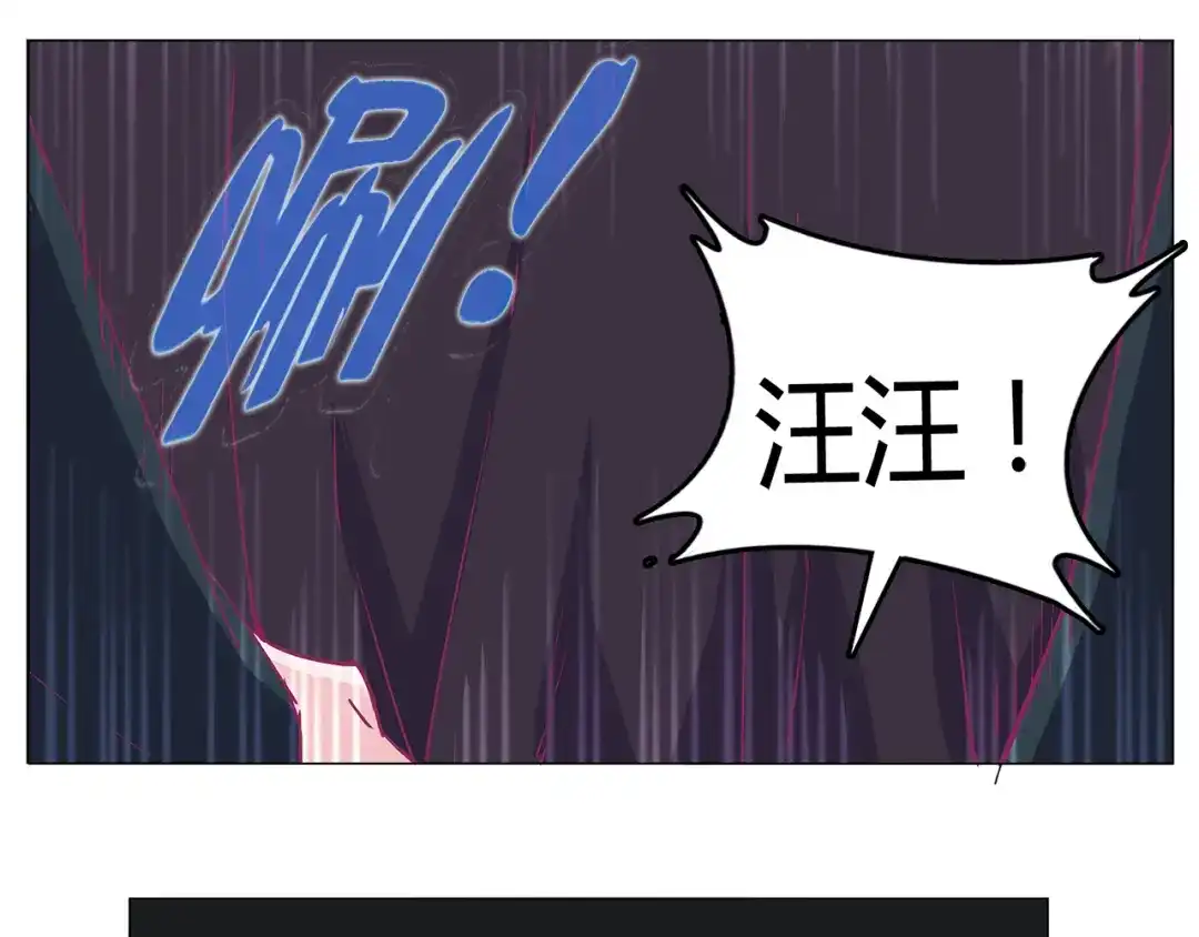 《别闹！我想静静……》第22话 你不知道他多重要 第25页