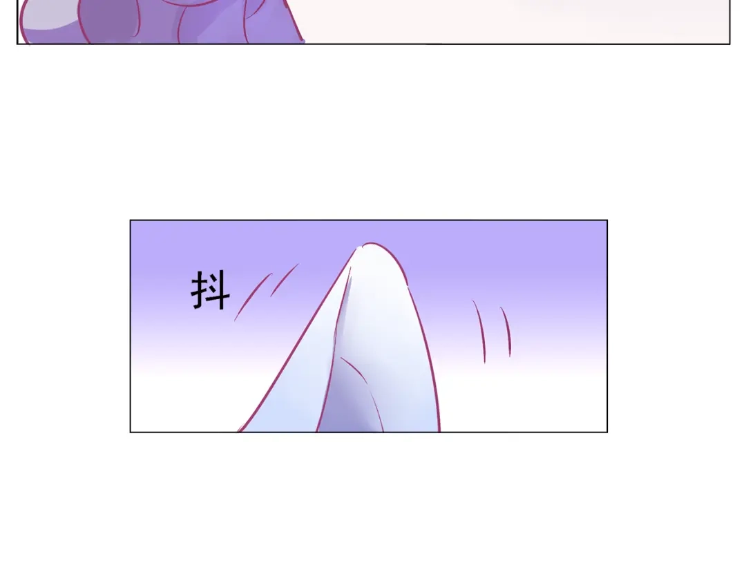 《别闹！我想静静……》第23话 闹闹在哪儿？！ 第33页