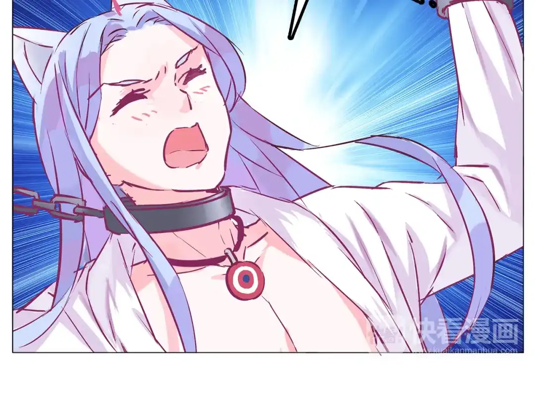 《别闹！我想静静……》第24话 你们要做什么！ 第43页