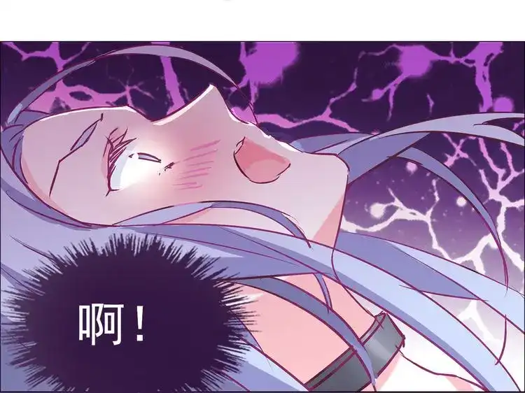 《别闹！我想静静……》第24话 你们要做什么！ 第45页