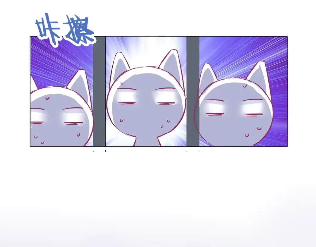 《别闹！我想静静……》第24话 你们要做什么！ 第37页