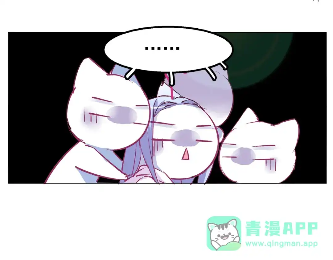 《别闹！我想静静……》第24话 你们要做什么！ 第36页