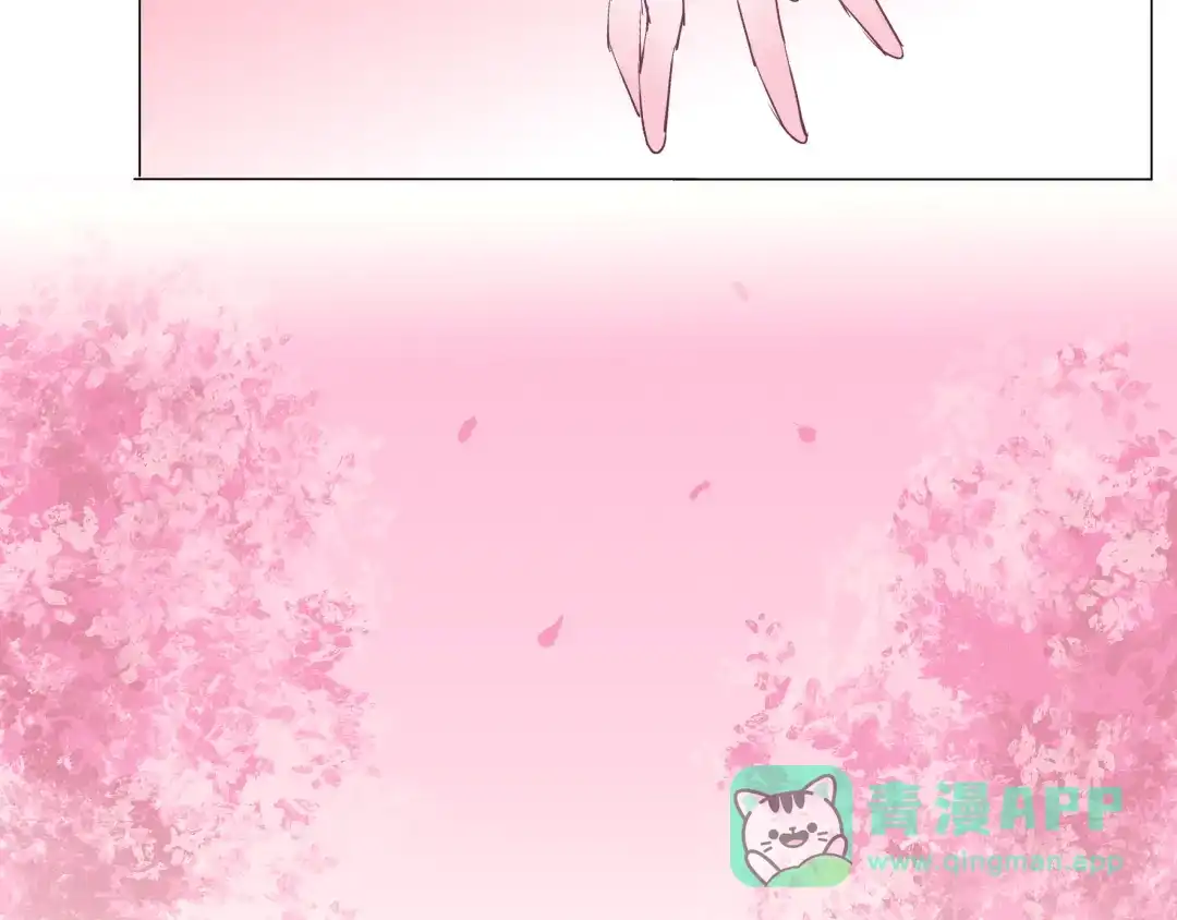 《别闹！我想静静……》第25话 我们来救你了 第51页