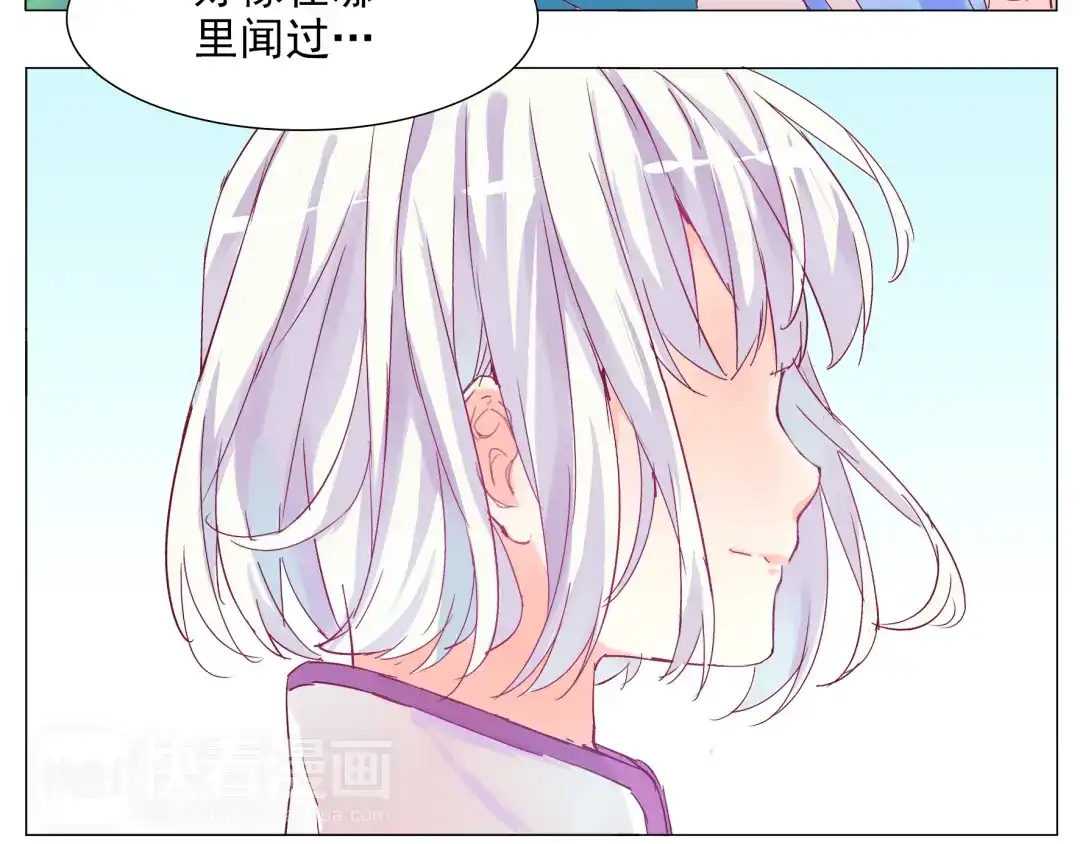 《别闹！我想静静……》第26话 闹闹竟然值200万？！ 第5页