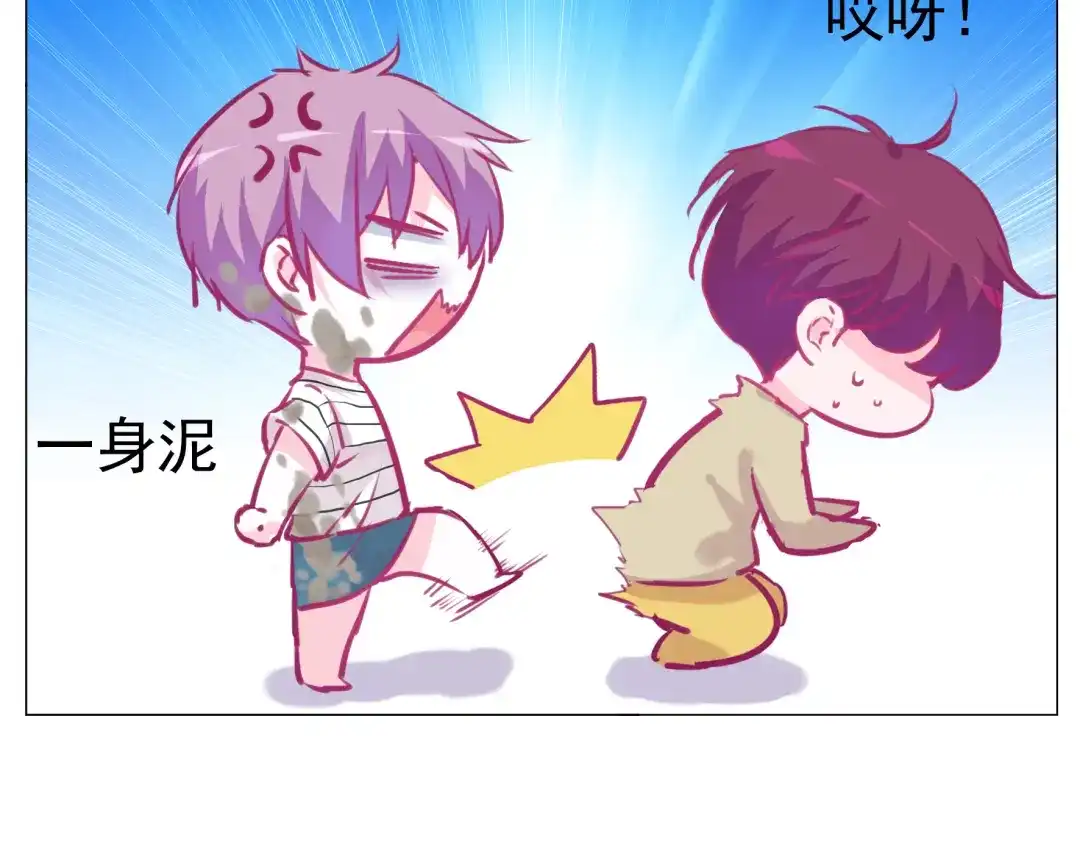 《别闹！我想静静……》第26话 闹闹竟然值200万？！ 第52页