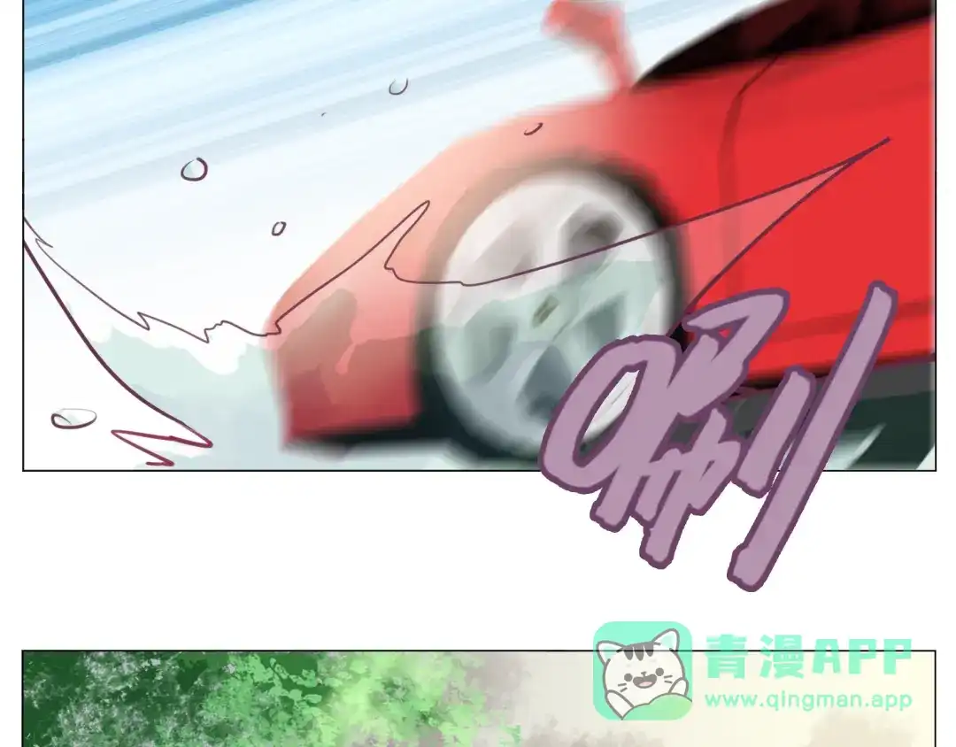 《别闹！我想静静……》第26话 闹闹竟然值200万？！ 第41页
