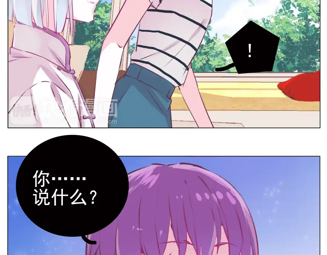 《别闹！我想静静……》第26话 闹闹竟然值200万？！ 第64页
