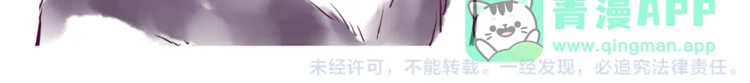 《别闹！我想静静……》第27话 蛋蛋不是每个宠物都有的 第51页