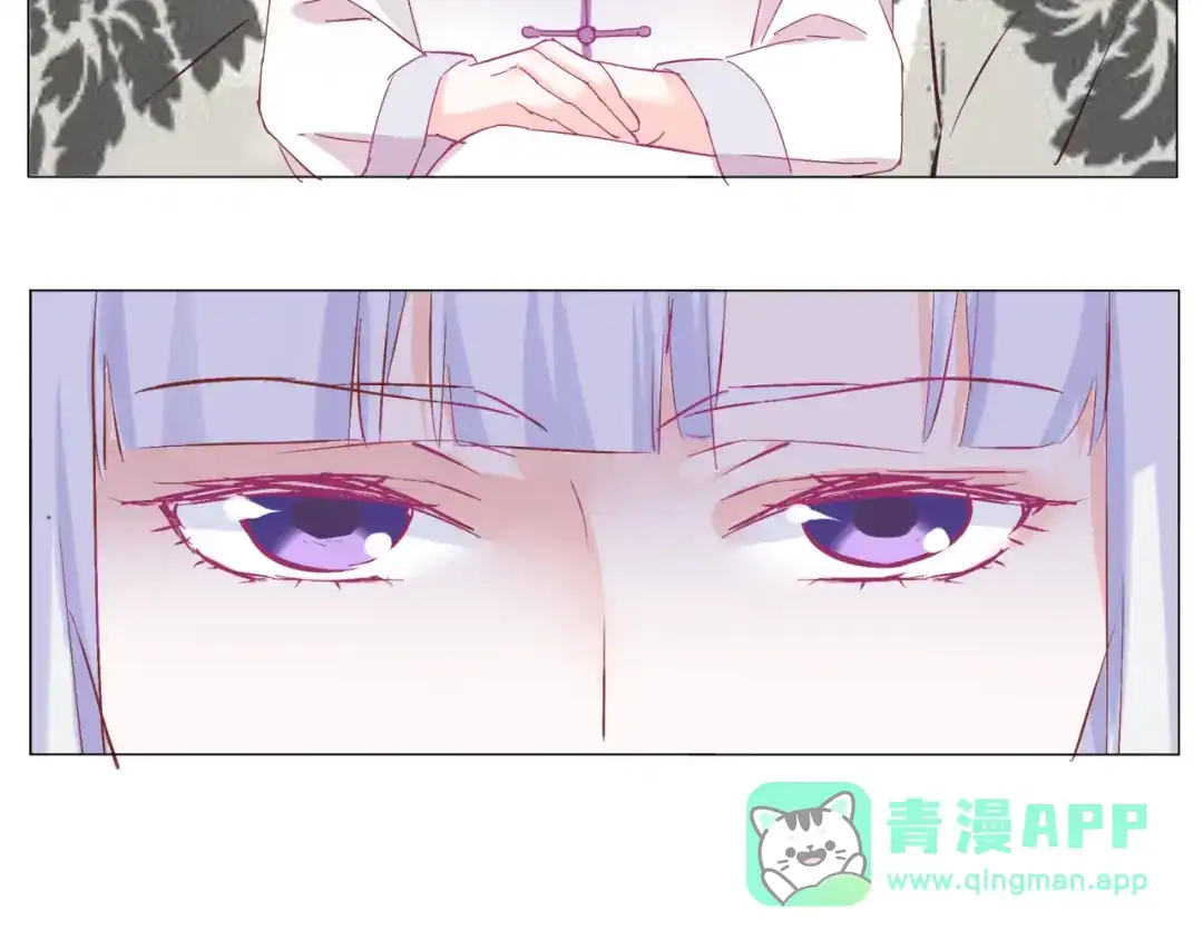 《别闹！我想静静……》第27话 蛋蛋不是每个宠物都有的 第41页