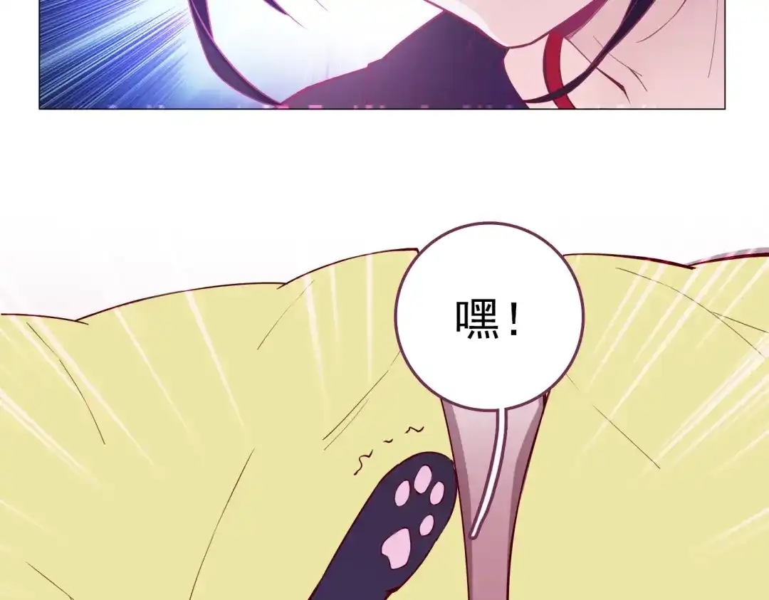 《别闹！我想静静……》第3话 可以跟你亲亲吗…… 第22页