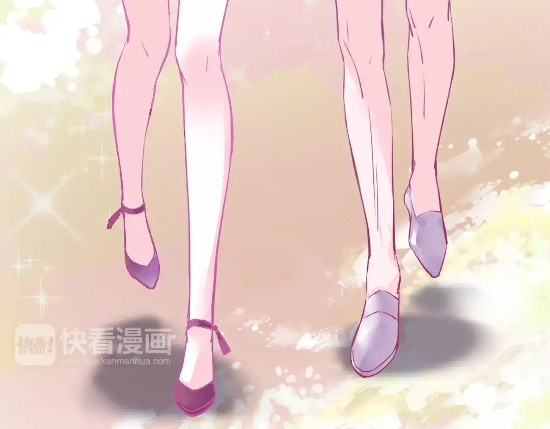 《别闹！我想静静……》第29话 酒后乱…… 第25页