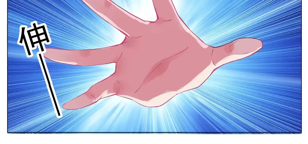 《别闹！我想静静……》第29话 酒后乱…… 第10页