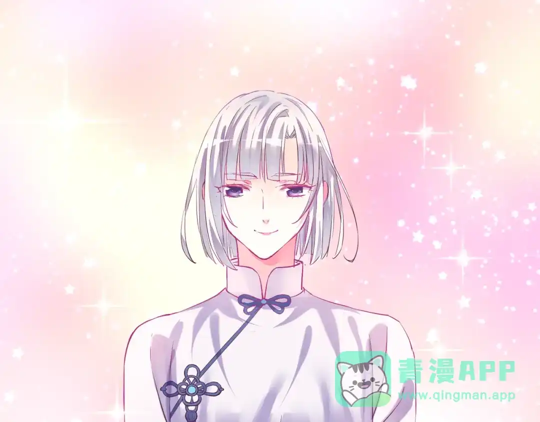 《别闹！我想静静……》第30话 美男新角色登场！ 第6页
