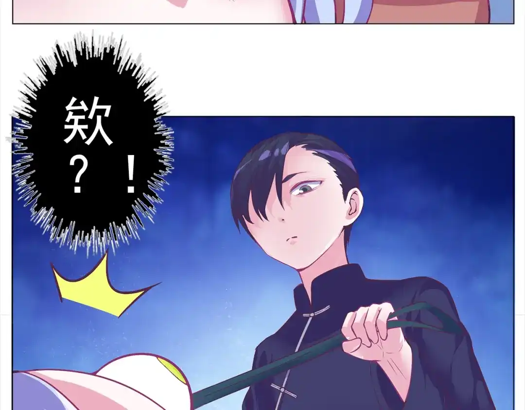 《别闹！我想静静……》第30话 美男新角色登场！ 第30页