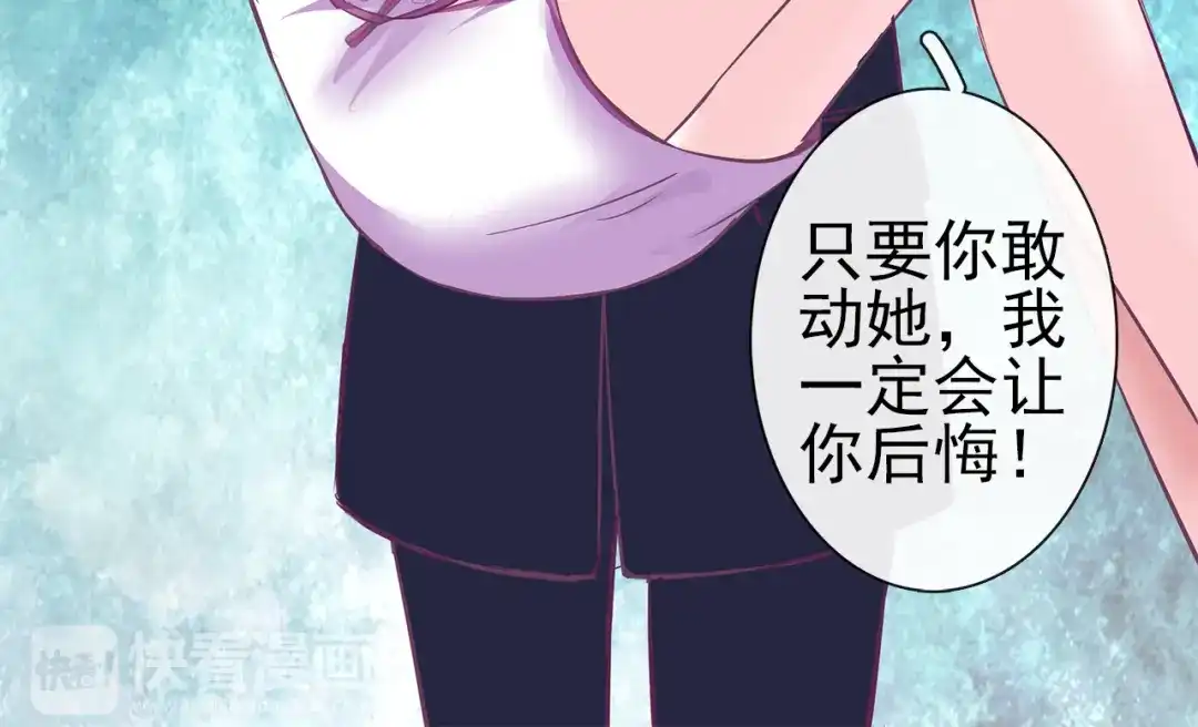 《别闹！我想静静……》第31话 你终于回来了 第44页