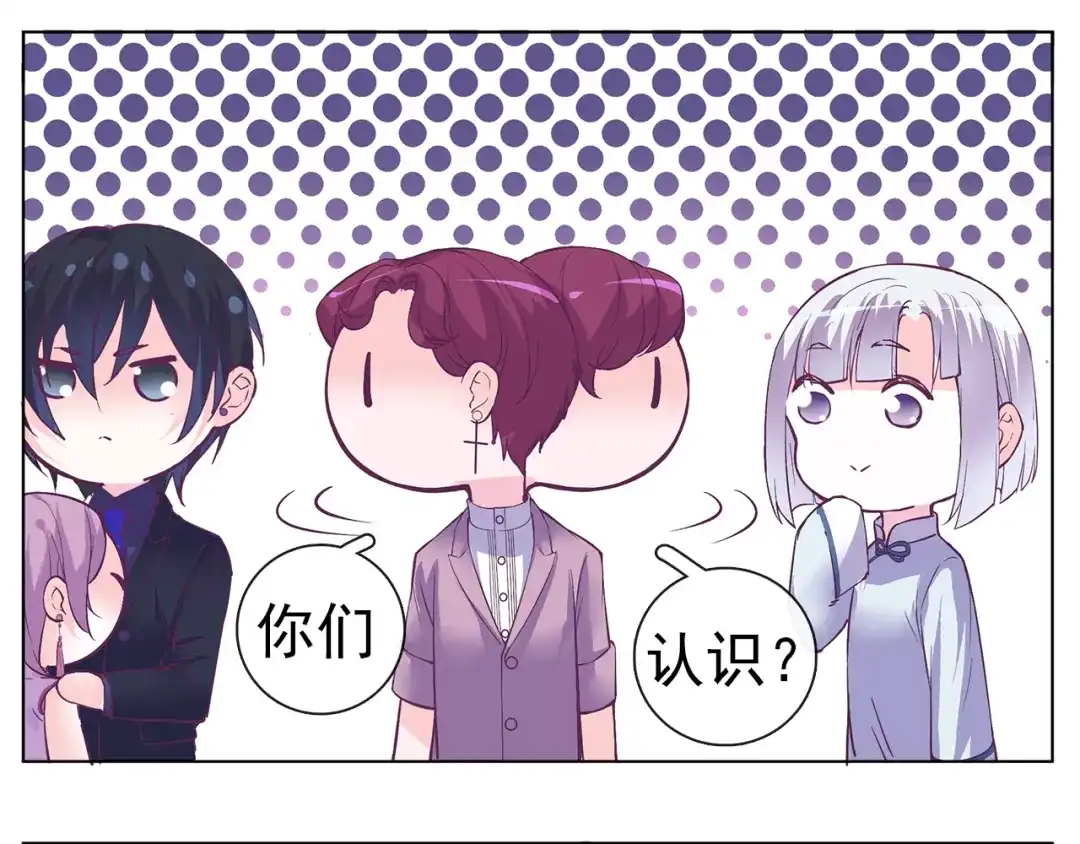 《别闹！我想静静……》第31话 你终于回来了 第39页
