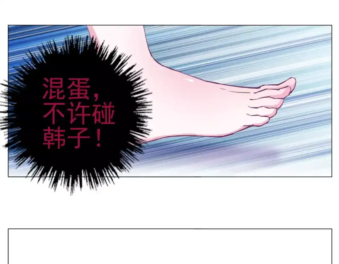 《别闹！我想静静……》第32话 不准非礼我主人！ 第27页