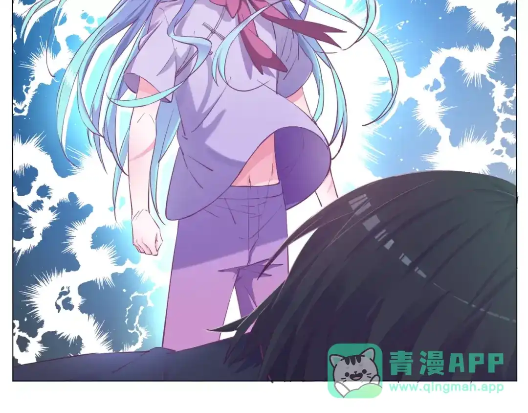 《别闹！我想静静……》第32话 不准非礼我主人！ 第26页