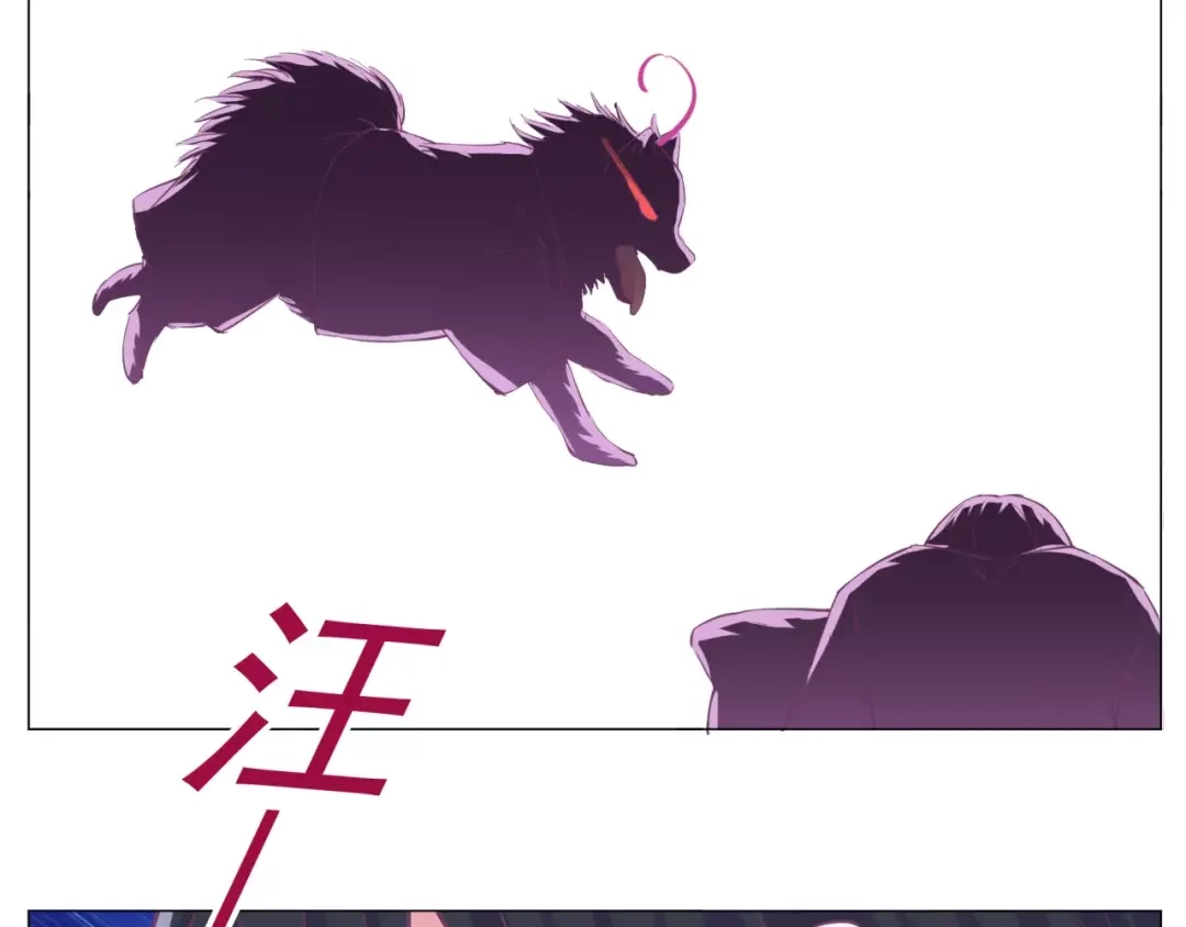 《别闹！我想静静……》第32话 不准非礼我主人！ 第28页