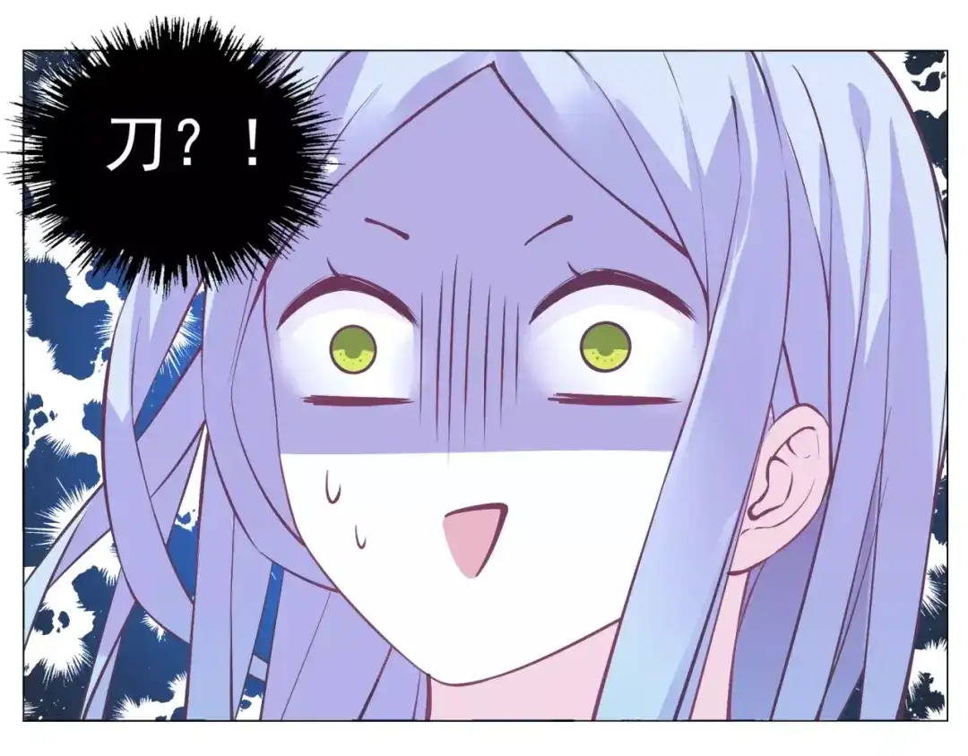 《别闹！我想静静……》第33话 谁帮我换了衣服！ 第50页