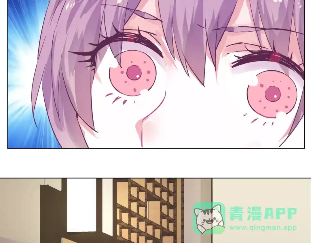 《别闹！我想静静……》第33话 谁帮我换了衣服！ 第6页