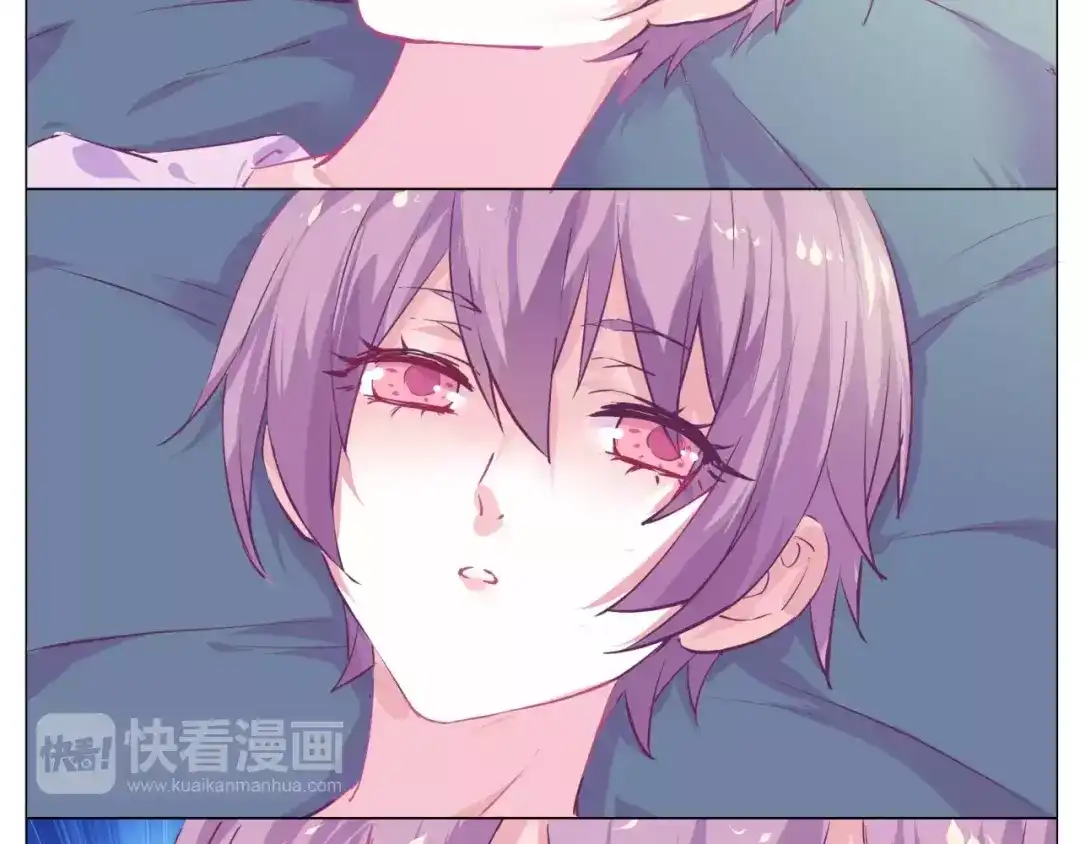 《别闹！我想静静……》第33话 谁帮我换了衣服！ 第5页