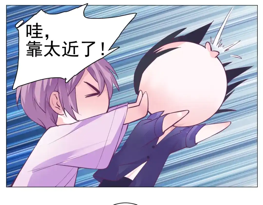 《别闹！我想静静……》第33话 谁帮我换了衣服！ 第18页
