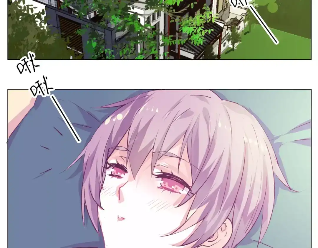 《别闹！我想静静……》第33话 谁帮我换了衣服！ 第4页