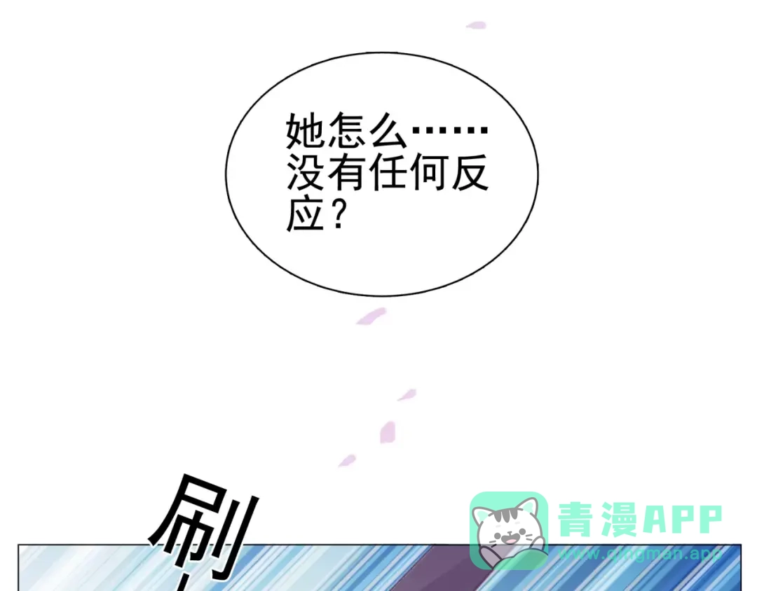 《别闹！我想静静……》第33话 谁帮我换了衣服！ 第46页