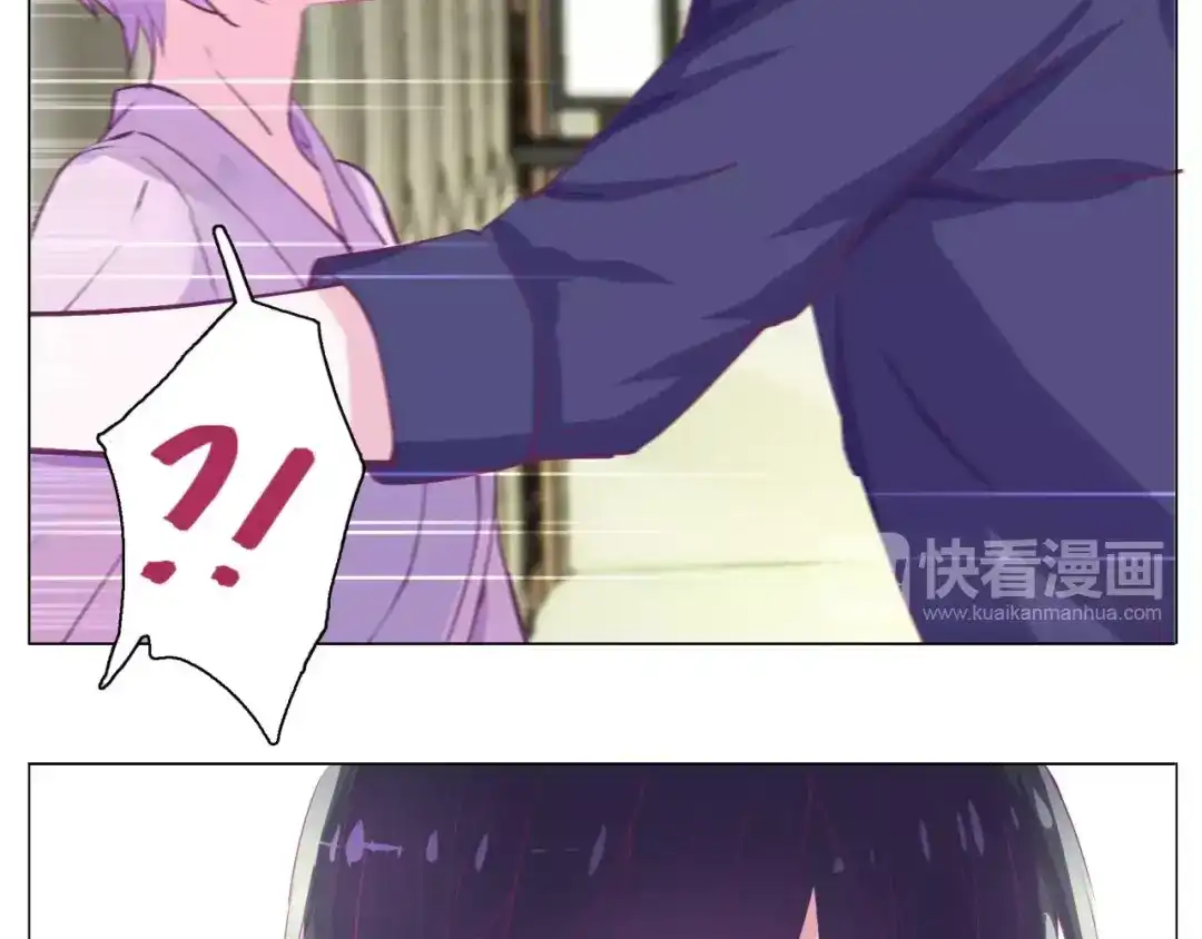 《别闹！我想静静……》第33话 谁帮我换了衣服！ 第15页
