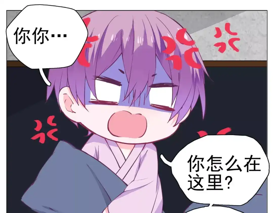 《别闹！我想静静……》第33话 谁帮我换了衣服！ 第12页