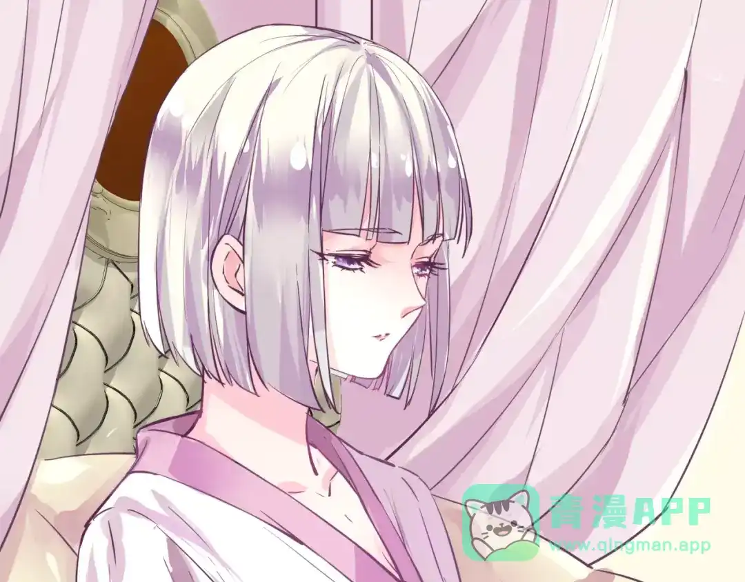 《别闹！我想静静……》第33话 谁帮我换了衣服！ 第41页